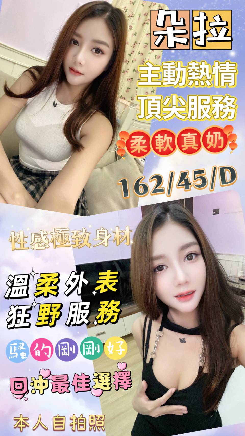 嘉義 銷售正妹 小狐 風騷人妻